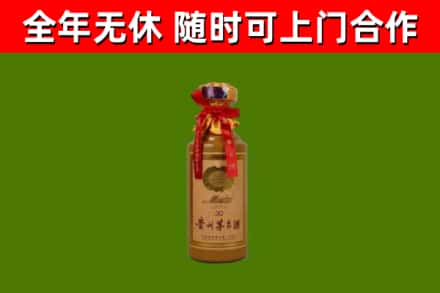 兴安盟回收30年茅台酒