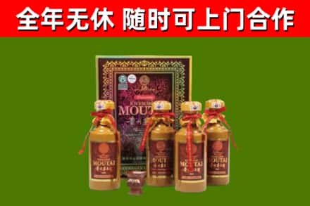 兴安盟回收50年份茅台