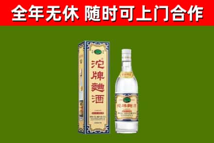 兴安盟烟酒回收80沱牌曲酒2.jpg