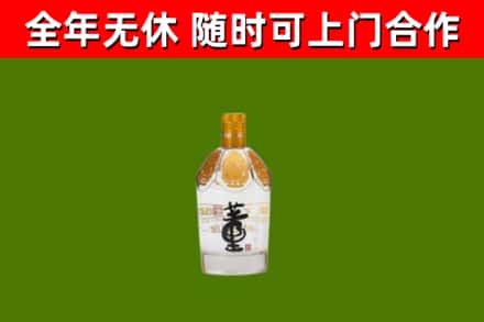 兴安盟烟酒回收董酒.jpg
