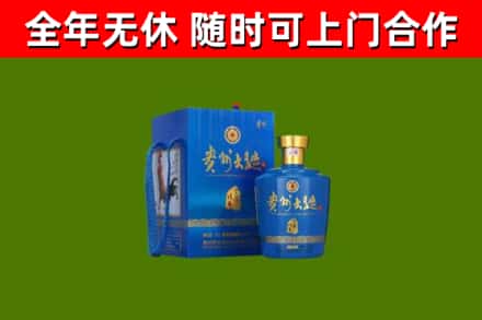 兴安盟烟酒回收贵州大曲.jpg